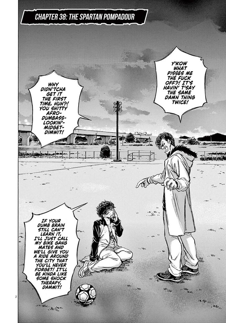 Ao Ashi, Chapter 38 image 02